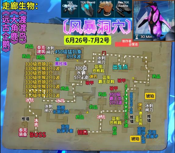 地牢脱出3最新版下载攻略：玩转轮回女王秘籍