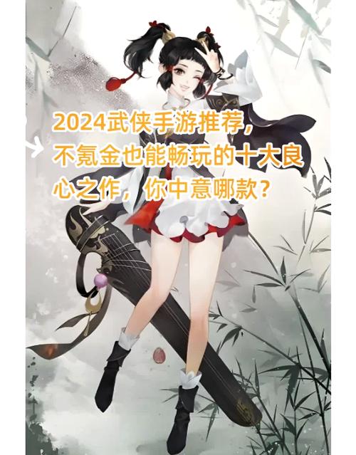 武侠小说官方正式版下载最新版:畅游江湖,侠义人生