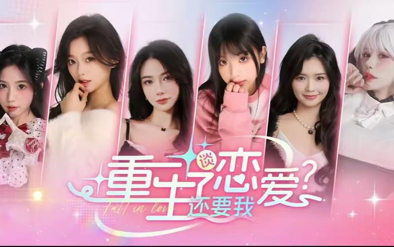 重生了我还要谈恋爱最新版本:甜宠剧情抢先看