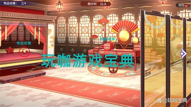 怡红院V1.02游戏攻略：隐藏剧情及彩蛋揭秘