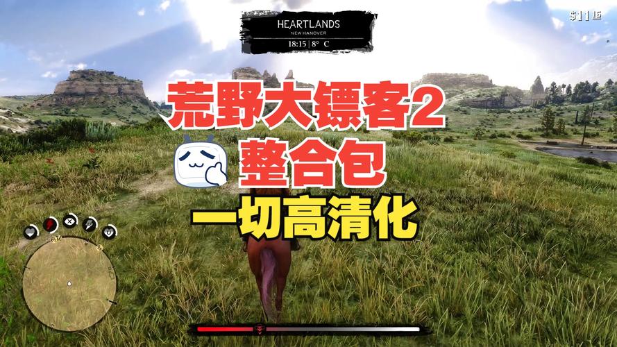 荒野大镖客2汉化MOD下载：免费资源，简体中文版