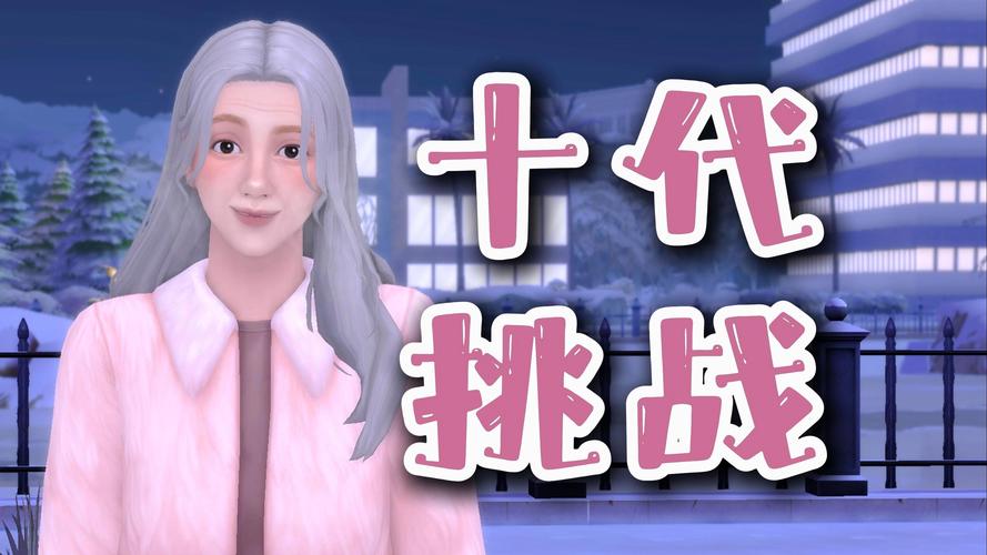 下载职场狂想曲icity游戏:模拟经营,成就职场梦想