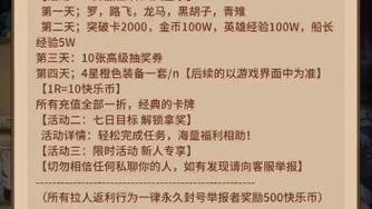 欲望之戒最新版本功能介绍，快来体验全新玩法！
