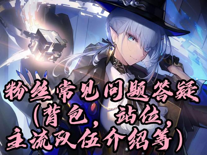 血族少女游戏攻略秘籍:轻松获得高分技巧