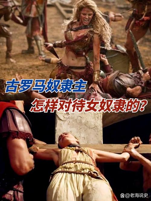 找不到罗马的奴隶下载链接？这里有解决方法