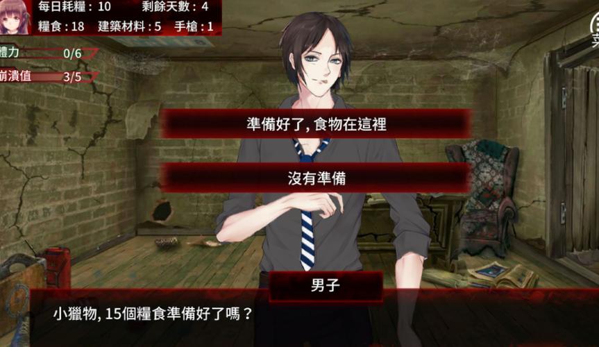 珍娜的生存日记:策略养成,打造你的专属枪娘战队