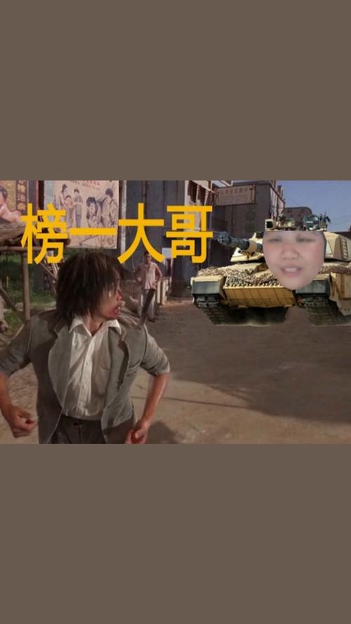 还在用旧版？榜一大哥专享最新版本是多少？