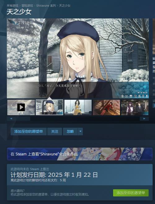 壳之少女三部曲最新资讯：续作虚之少女及天之少女情报