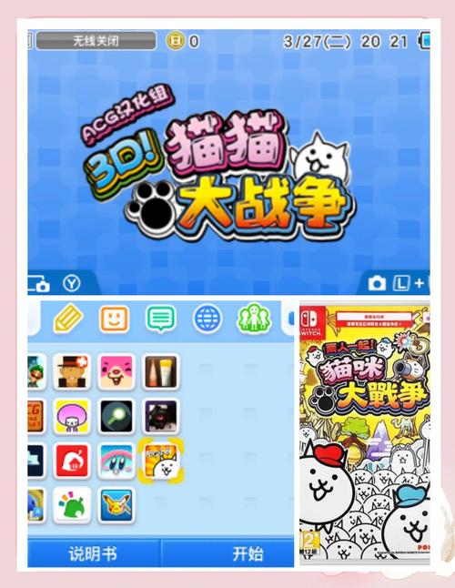 喵喵岛2更新地址大全，助你快速进入游戏世界！