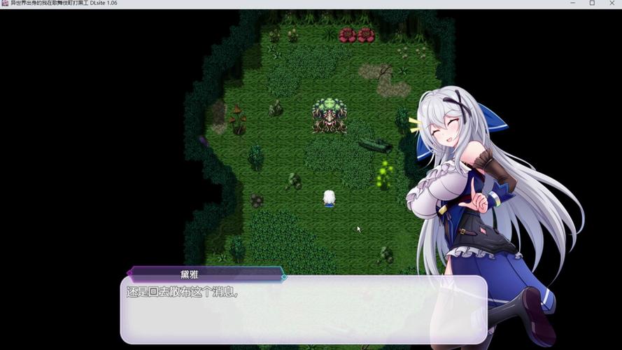 异世界打黑工下载地址：轻松找到游戏下载链接