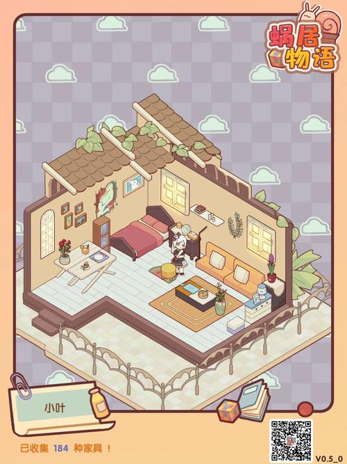 蜗居游戏下载:安卓直装版,轻松体验都市生活