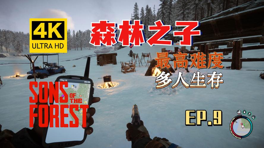 森林之子游戏介绍:开放世界生存,你准备好了吗?