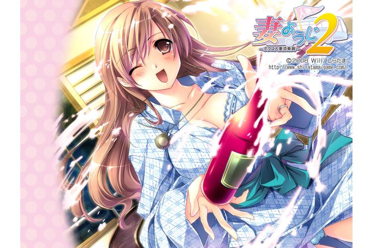 前不良人妻安卓游戏：哪里下载最安全放心？