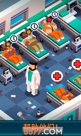 下载骚扰监狱官方正式版：最新版游戏资源免费下载