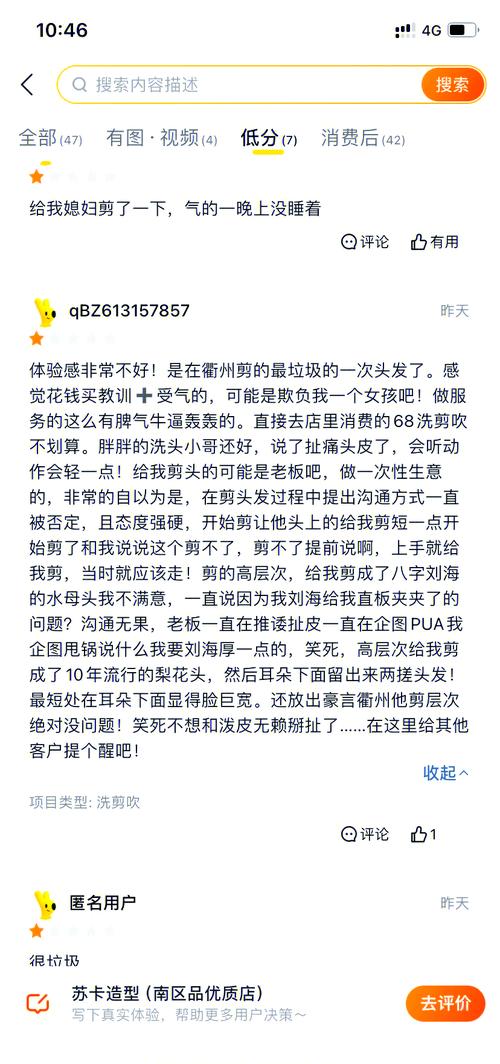 电击学院安卓版:寻找资源的正确方法及避坑指南
