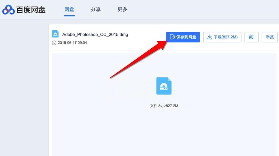 甄恬的冰激凌如何下载?完整教程分享!