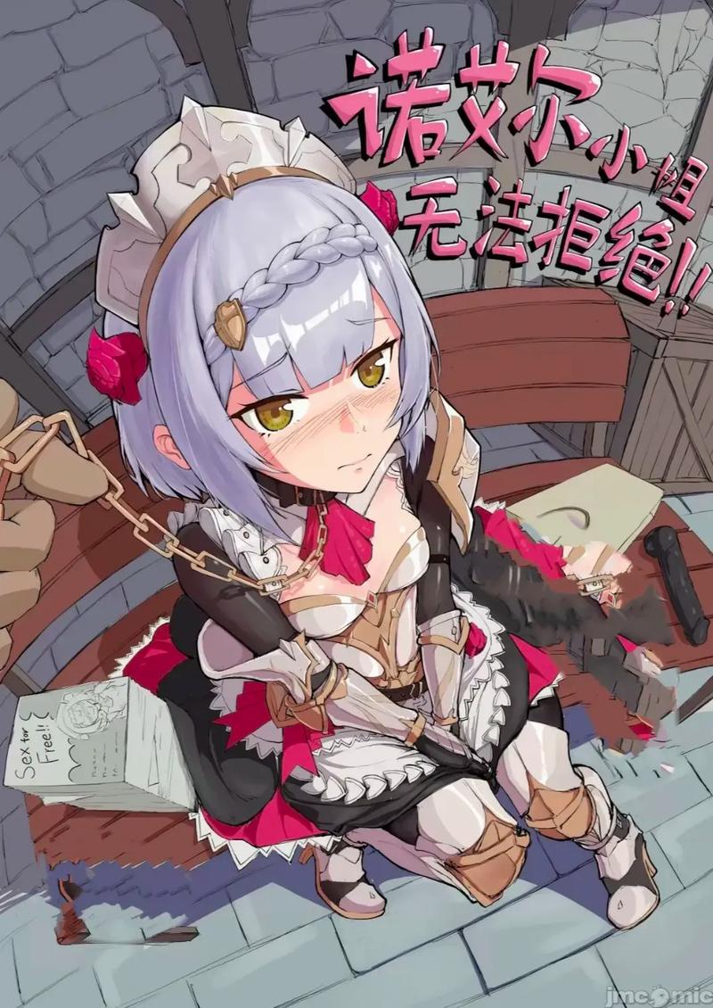 诺艾尔会努力的游戏介绍:轻松解谜冒险,感受治愈系剧情!