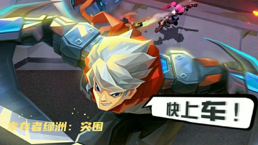 最后绿洲安卓汉化免费版:体验末日生存挑战