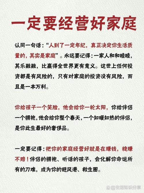 家庭事务官方网站：最新资讯，家庭政策一手掌握