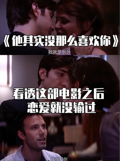 拜托请你先告白游戏攻略：你的恋爱结局你做主