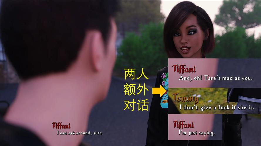 想玩我的大学生活Being a DIK？教你如何安全下载游戏