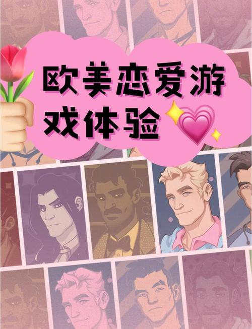 恋活绅士游戏下载：体验最真实的恋爱模拟！