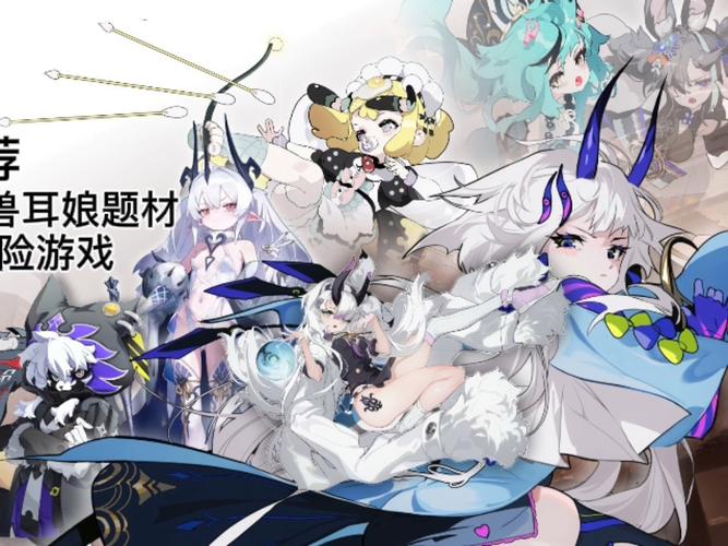 异世界与兽娘姐姐的生活游戏更新地址，玩家必看攻略！