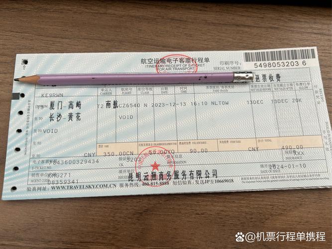掌握航空公司最新版本，轻松预订和管理行程