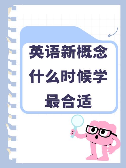 学好英语从The开始:定冠词用法及例句详解
