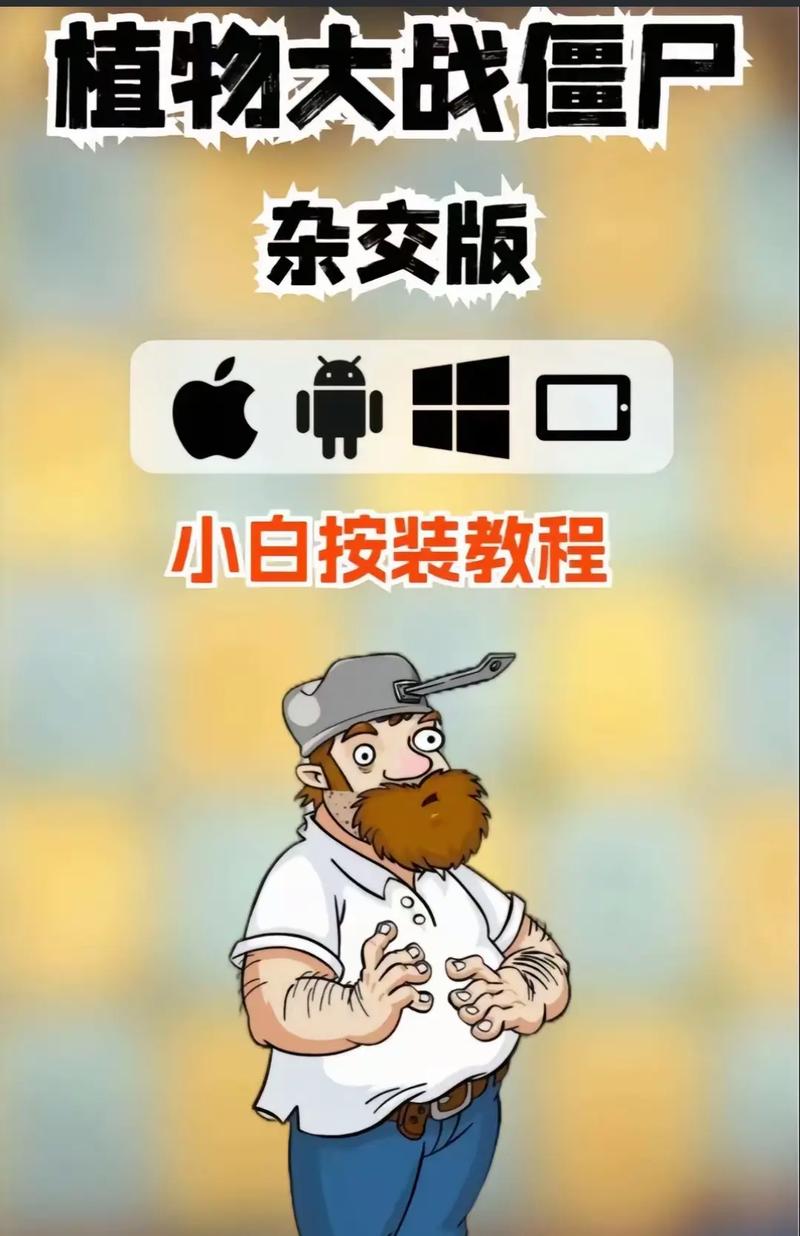 如何下载Xiangchuedge游戏？避免病毒陷阱的下载技巧