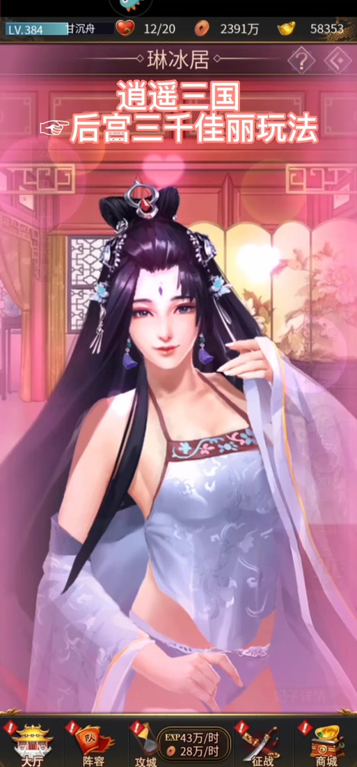 后宫佳丽游戏下载地址大全，哪个平台资源最全？