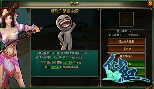 想和美女约会?我和美女有个约会游戏下载教程