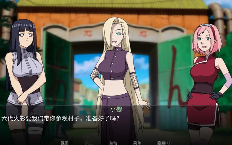 鸣人的假期安卓游戏：超燃火影剧情等你体验