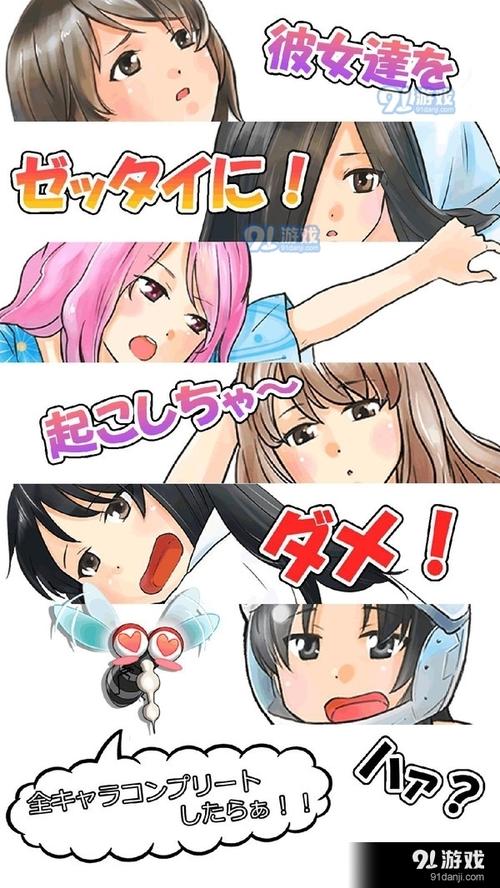 与妹妹共度一个月安卓版下载,沉浸式互动手游!