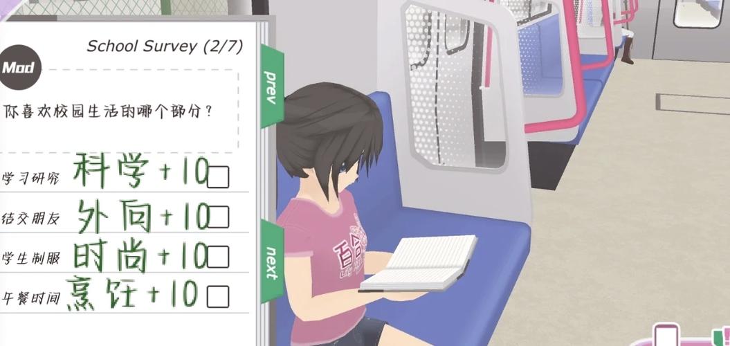 想玩淑女都市?教你快速下载完整版