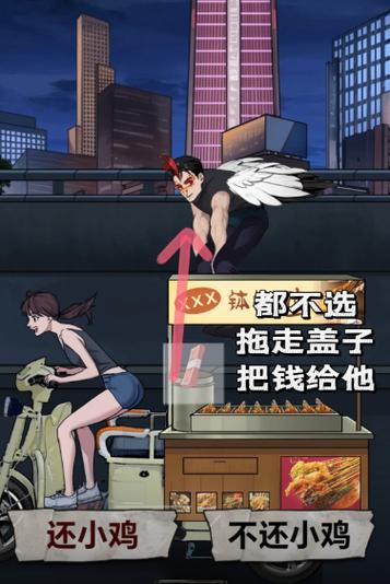 援助妊娠学院3.1：通关秘籍及隐藏要素深度解析