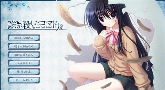 如何下载欢迎来到后宫岛?超详细下载教程!