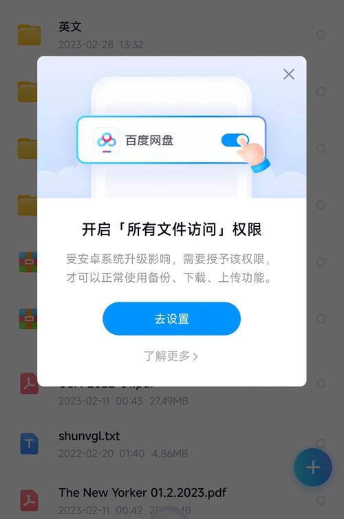 百度网盘下载：我的无尽幻想安卓汉化版，精彩剧情等你探索