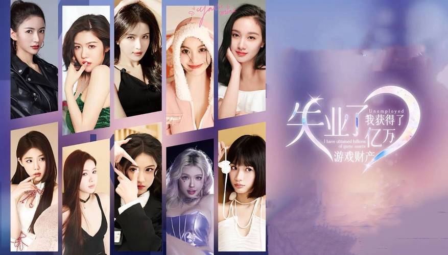 失业继承游戏财产汉化版下载：体验亿万富豪人生