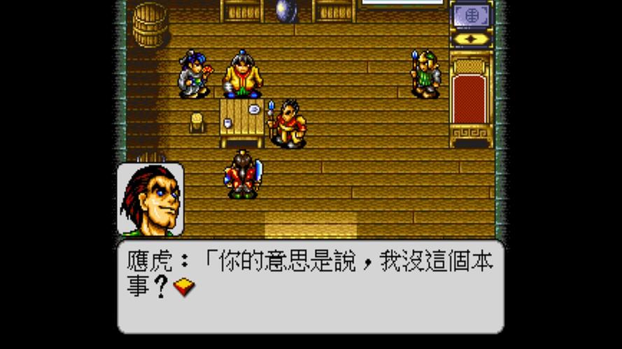 水浒寝取传官方网站入口：快速下载PC/安卓双端游戏