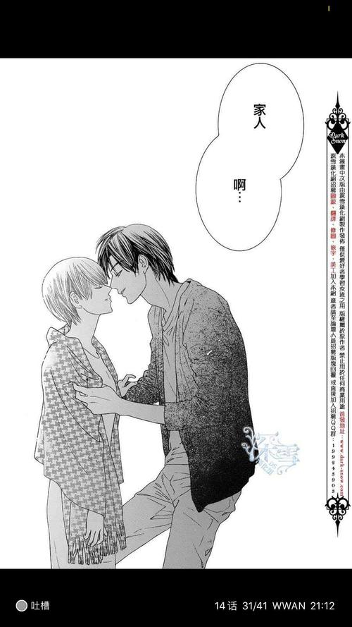 商务旅行游戏攻略：NTR剧情深度解析及玩法技巧详解