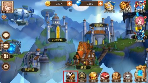 家贞教师杨过游戏下载地址及玩法攻略