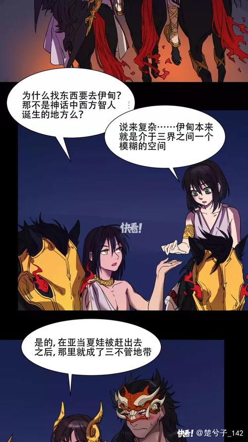 最新神话传记5绅士游戏下载：安卓版完整汉化版