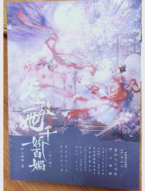 千娇百媚游戏介绍:后宫三千佳人等你来宠幸!