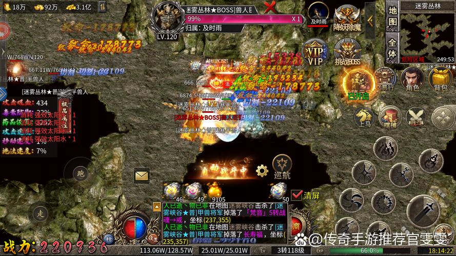 这就是传奇游戏介绍：福利满满的传奇手游，快来加入吧！