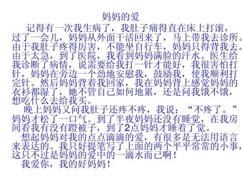 想看妈妈的爱？最新版本资源及观看方式都在这里