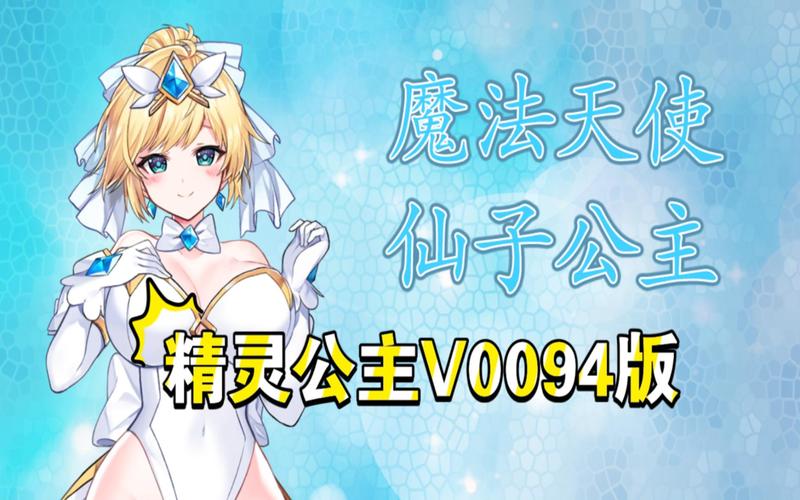 淑女广场绅士游戏下载:小白也能轻松上手的攻略