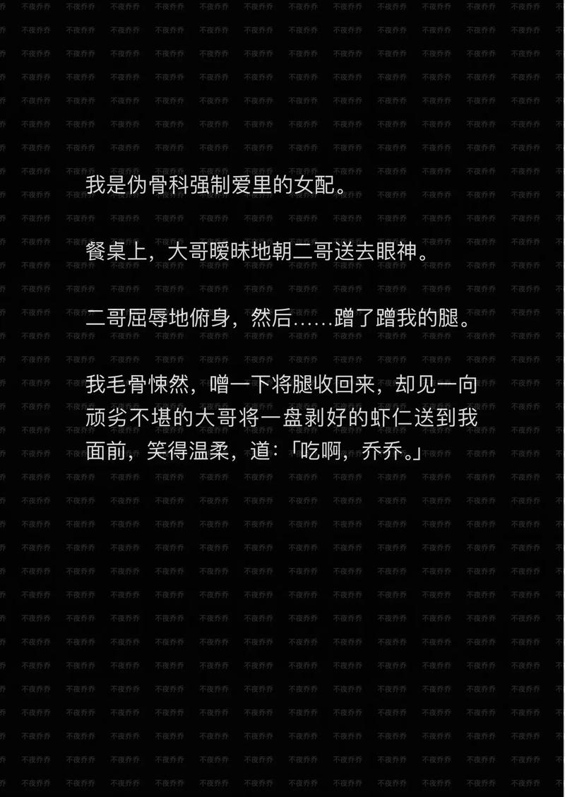 想看乔甜最新小说？这里提供完整更新地址