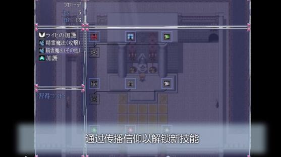 最新仙肴圣餐魔改版更新地址：官方中文版来啦