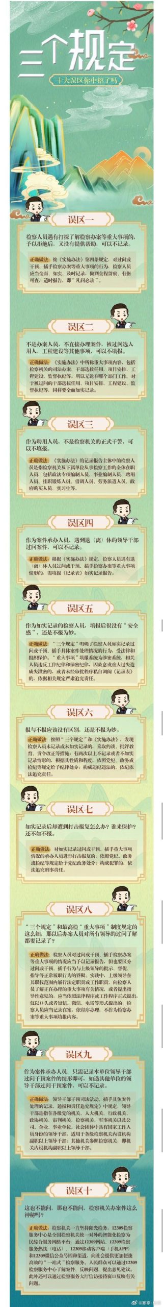 关键调查更新地址:避免误区,正确获取!